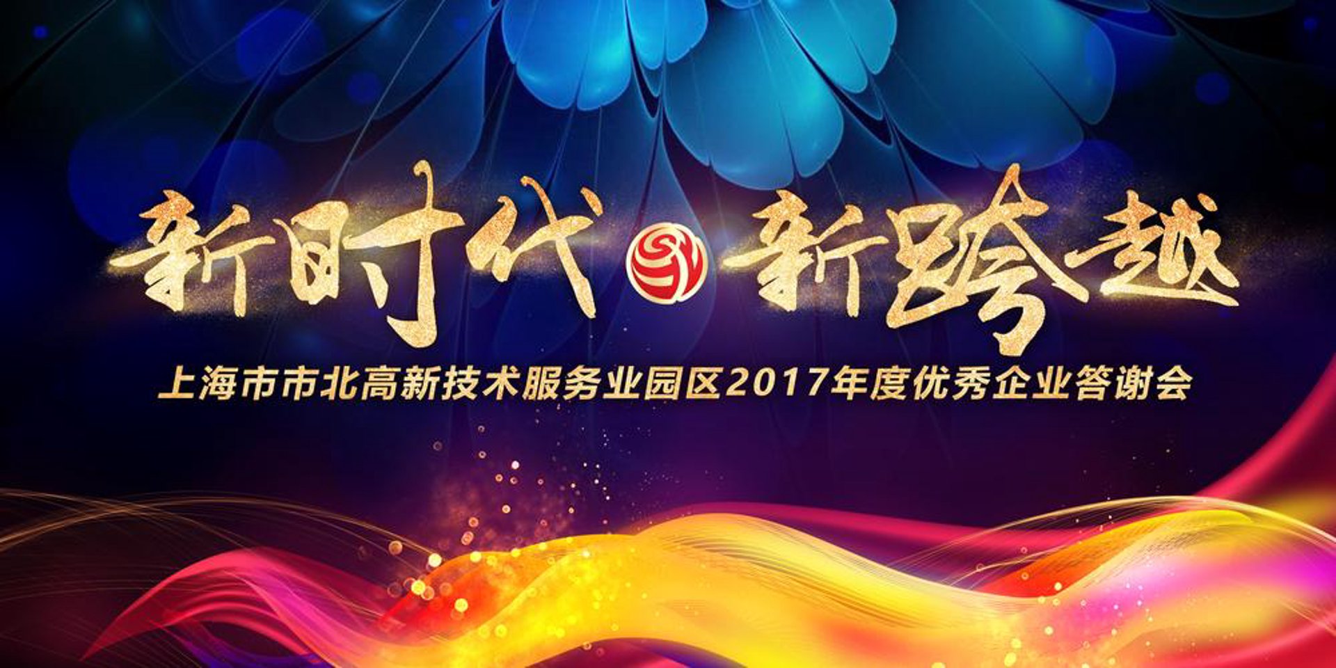 聚术仁科技