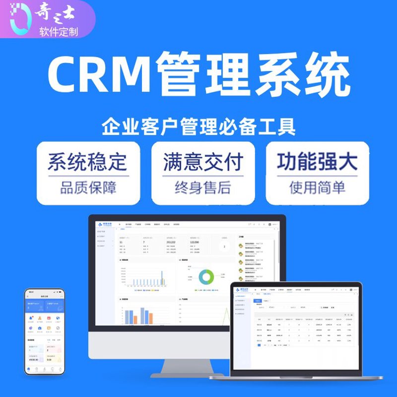 IT运维外包：企业成长的催化剂