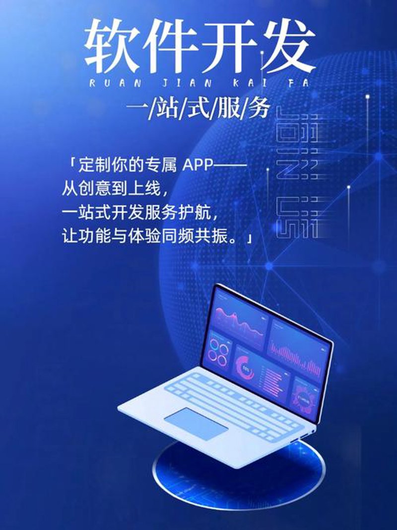 企业系统集成选购指南：打造高效办公平台
