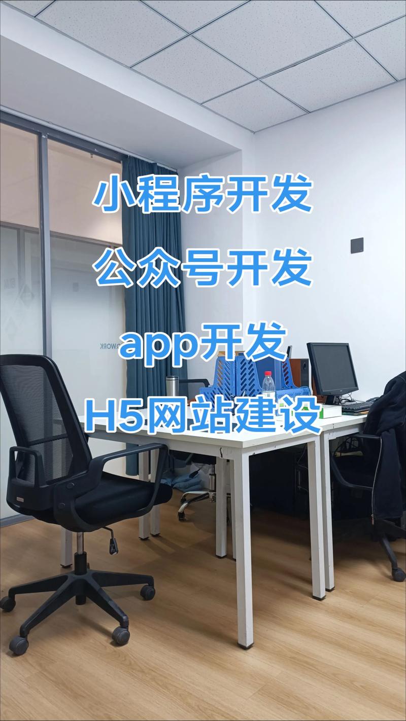 企业软件定制开发：如何让业务腾飞的定制翅膀